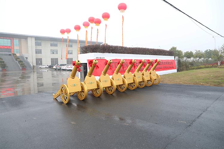 Eterna has acquired Hongjing