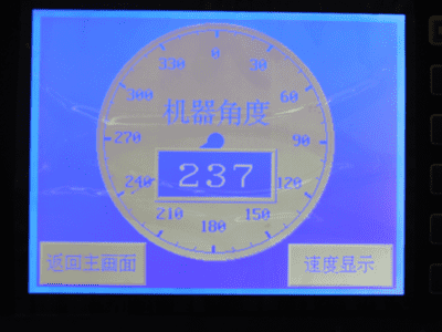 Check paper feeding time