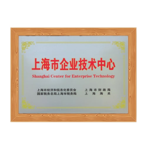 Shanghai Enterprise Technology Center