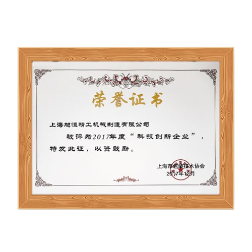 Technology Innovation Enterprise