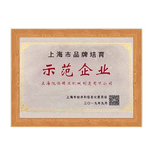 Brand cultivation demonstration